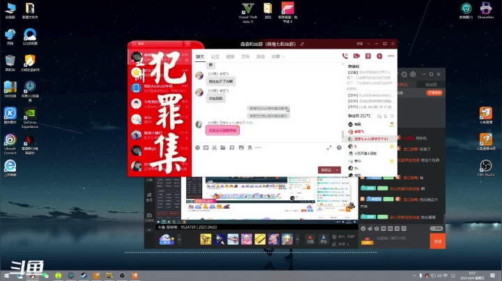 【2021-04-04 00点场】lp孤酒：闷声发大财8868738