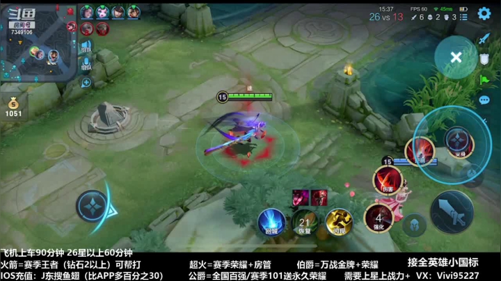 【2021-04-05 14点场】BOA全能哔：身法秀阿离圆荣耀梦~