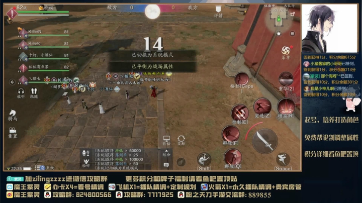 【2021-04-06 22点场】魔王紫灵：紫灵:专业看号提功估号