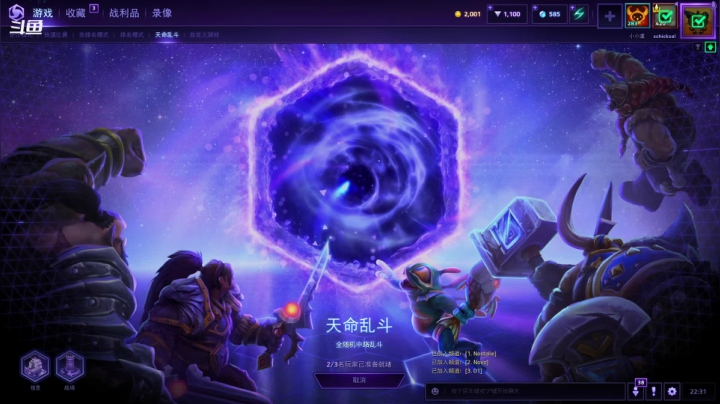 【2021-04-02 21点场】阿枫ovo：今天有人请疯酱吃外卖么
