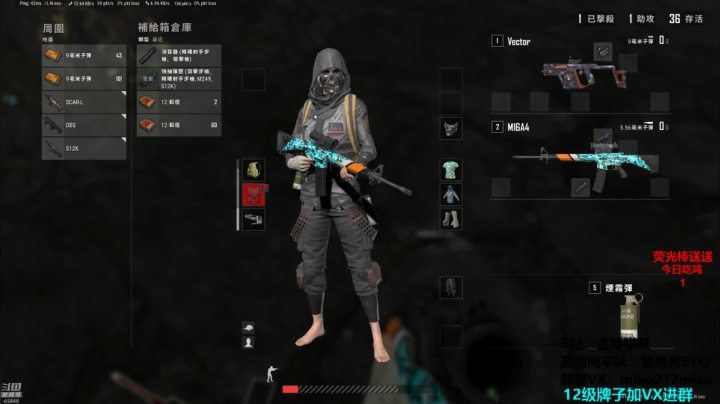 【绝地求生】Happy丨猫腻的精彩时刻 20210406 00点场