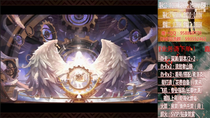 【2021-04-06 02点场】软Lan：在线黑鸦/深渊/希洛克/入坑打造/指导