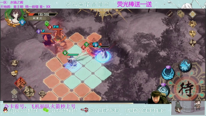 【2021-04-05 21点场】秦王绕柱辶：体验服看紫枫！看号清体！