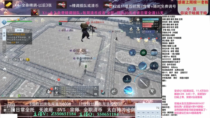 【2021-04-06 15点场】zz喷火龙：专业精调规划提战，论剑清币，日常