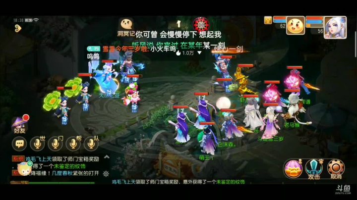 【2021-04-04 17点场】雪雪今年三岁啦：吃俺老孙一棒ᕙ(`▿´)ᕗ
