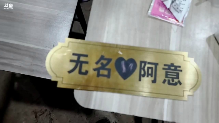 【2021-04-06 21点场】川味箩卜：明天出发西藏！