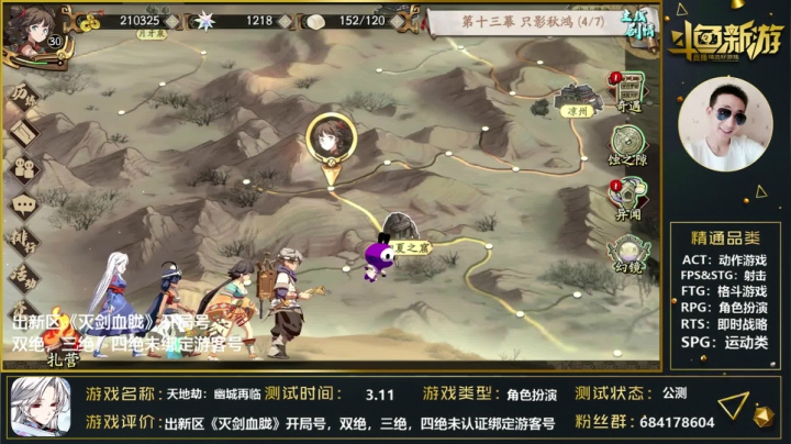【2021-04-05 21点场】战神丨小龙丶：【天地劫】新区极品开局号