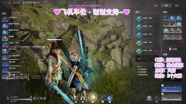 【2021-04-06 00点场】绘心菇凉：❤️武侠吃鸡~❤️