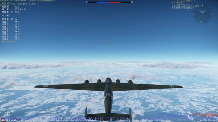 【2021-04-04 02点场】战争雷霆老铁：【战争雷霆】空陆一体仿真战争网游