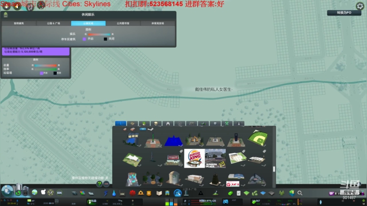 【2021-04-04 23点场】天天快樂天天：别人的天际线!新图出发