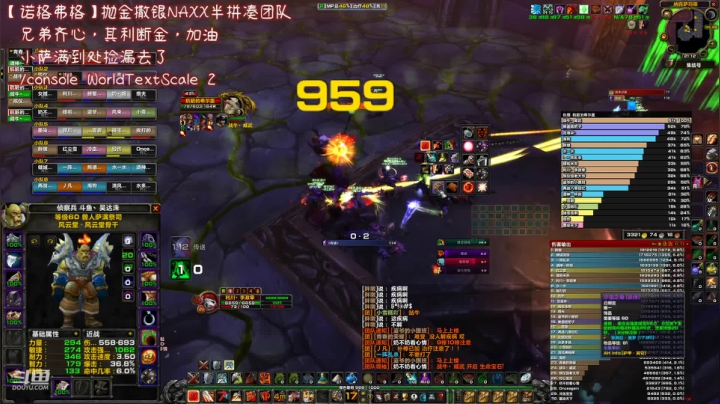 【魔兽怀旧服】一生之敌希尔盖，求出狂暴战毕业板甲血战腿恺