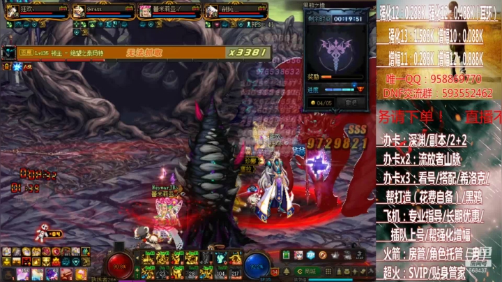 【2021-04-06 00点场】软Lan：在线黑鸦/深渊/希洛克/入坑打造/指导