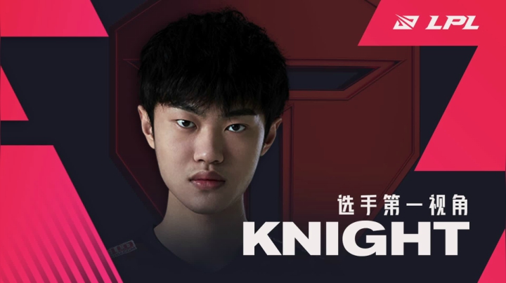 【2021-04-06 16点场】英雄联盟赛事活动：KNIGHT第一视角