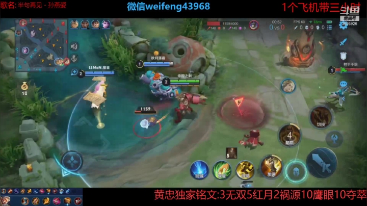 【2021-04-06 12点场】第一微风：国服黄忠新赛季8号更新