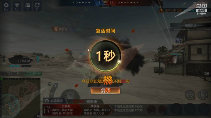 大熊1068的精彩时刻 20210406 11点场