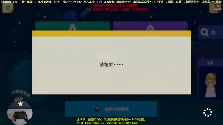【2021-04-05 21点场】白白的胖胖呀：⭐️快乐完事儿⭐️