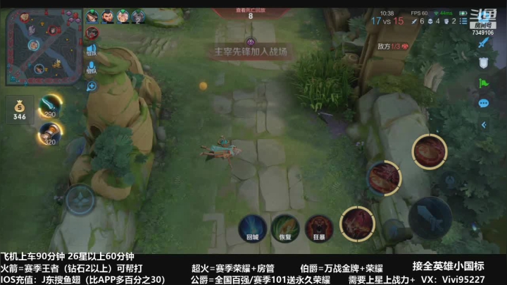 【2021-04-05 22点场】BOA全能哔：顶级射手，学技术进