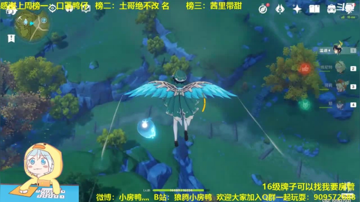 【2021-04-06 14点场】狼腾小房鸭：我就留一个~~~