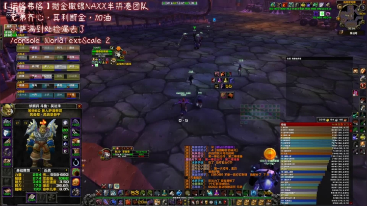 【魔兽怀旧服】孢子男终于不是塞布拉斯之影了