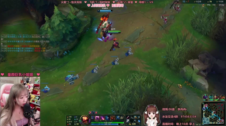 【2021-04-06 07点场】李冉冉i：斗鱼第一女烬 求求泥萌办张卡8