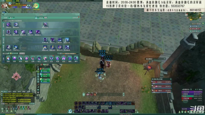 【2021-04-05 21点场】卷毛毛毛丶：【霸刀视角】龙门绝境！