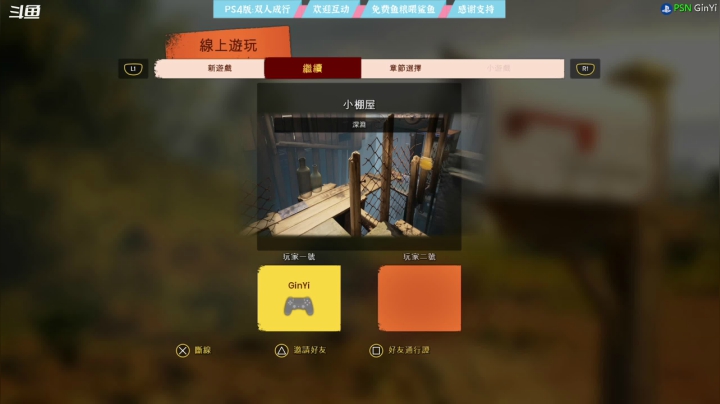 【2021-04-03 21点场】捌伍欧吉桑：玩会儿双人成行 236129