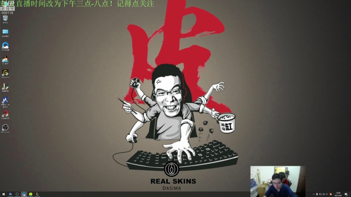 大司马2021_04_05直播录像
