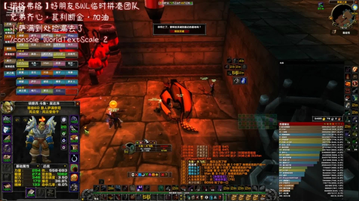 【魔兽怀旧服】暴击盛宴封印出血贼实战，黑翼伍陆