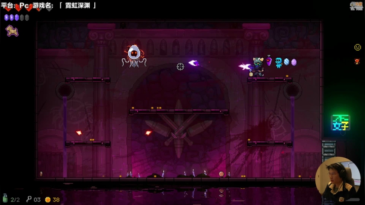 【霓虹深渊】超级小桀的精彩时刻 20210406 12点场