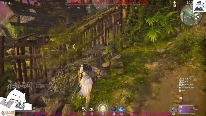 【2021-04-05 08点场】Biu枼非凡：永劫无间杀神