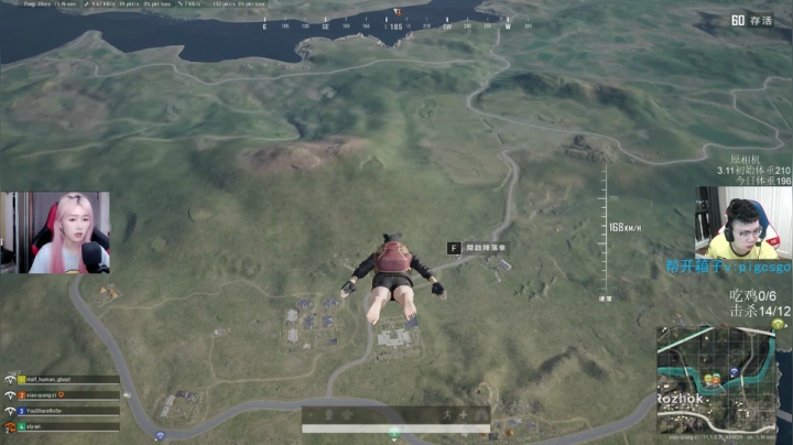 我在斗鱼看pigff直播绝地求生