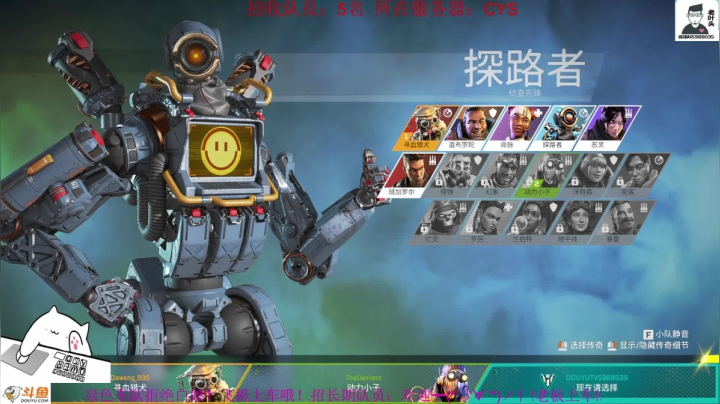 【2021-04-03 23点场】Biu枼非凡：随机游戏哈哈