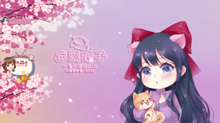 一条小团团2021_04_06直播录像