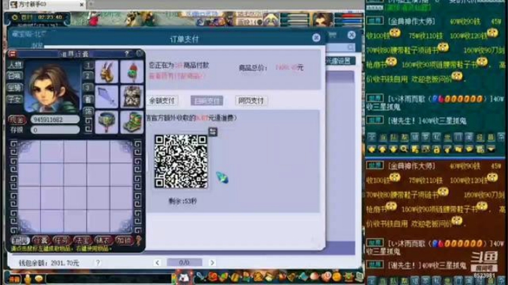 今晚8点，皇宫生死5v5，双方硬件差不多，斗搜：皇宫扫地僧。每晚各种刺激资源