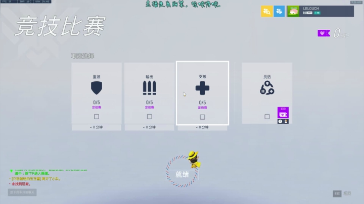 【2021-04-04 08点场】索索鬼：【佩奇】打不过就该换麦克雷