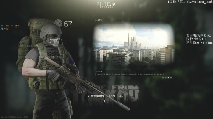 【2021-04-06 13点场】解说TH：塔科夫人帅枪钢，家财万贯？