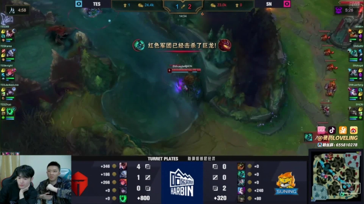 【2021-04-06 16点场】灵药LoveLing：TES VS SN ~LPL二路解说