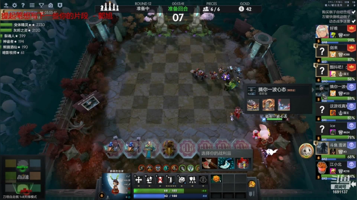 【2021-04-05 19点场】囧啥都不懂雪诺：又是酬勤的一天