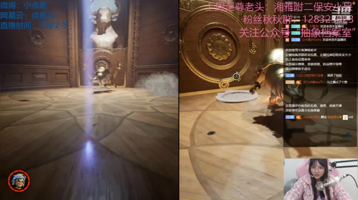 【户外】观音桥毕加索的精彩时刻 20210406 01点场