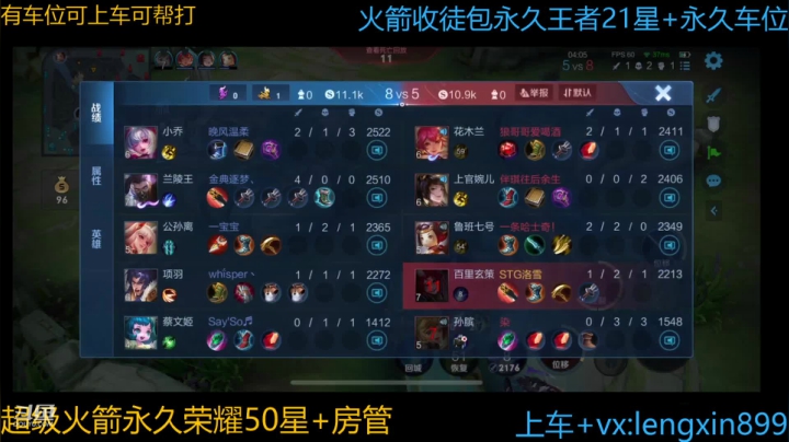 【2021-04-06 15点场】冷心心是个萌妹：百分百胜率VX区带粉火箭收徒