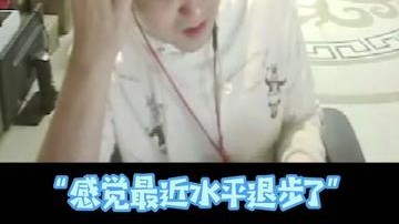 是面对的对手也不一样了