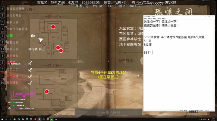 【2021-04-06 10点场】洒鸦的脱：【洒鸦】《恐惧之间》真·白痴！带队
