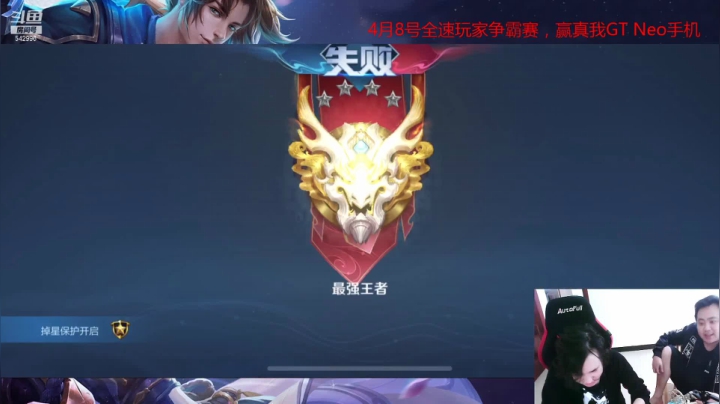 【2021-04-06 12点场】王者荣耀亦小钢丶：【阿雪讲堂】国服第一猴子，免费带粉！