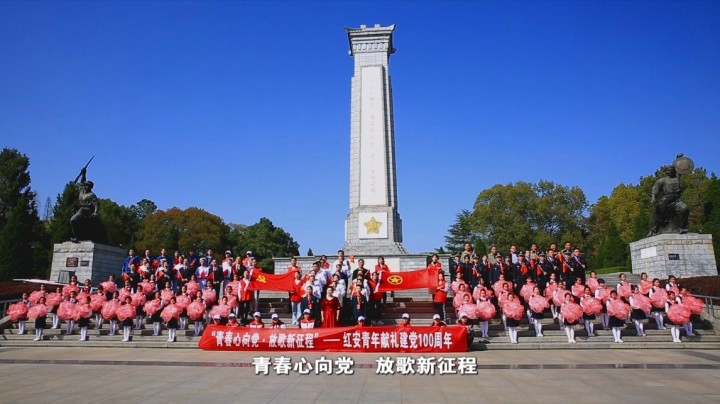 听......红土地上，歌声嘹亮！