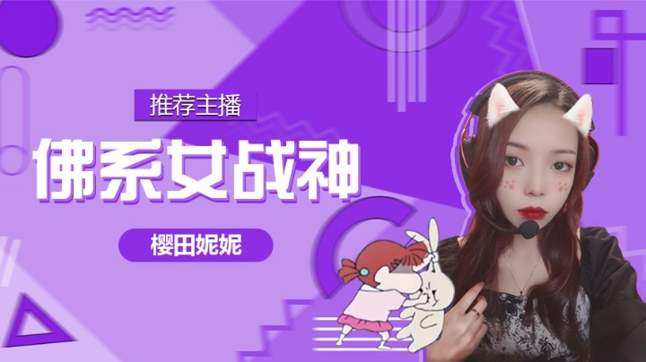白给就是这种滋味嘛？