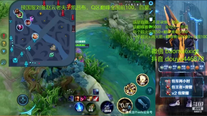 这吕布心态炸了呀
