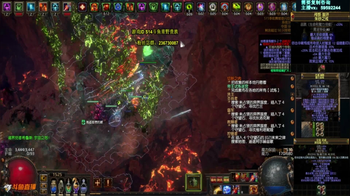 【2021-04-05 15点场】Me丶青野：打造高端装备在线等你