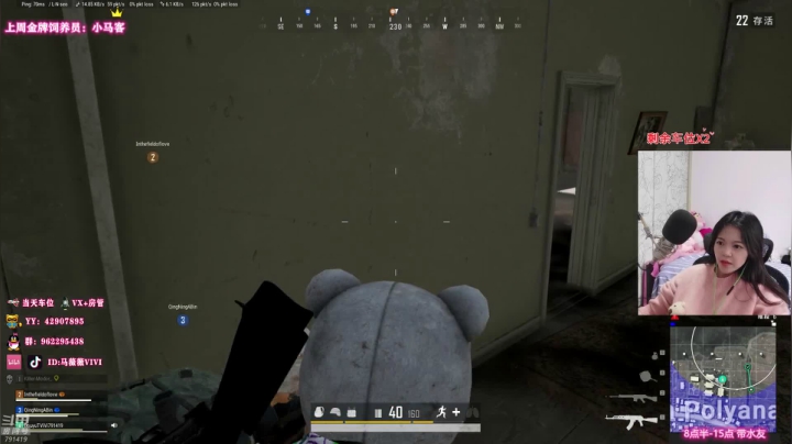 【2021-04-05 08点场】马薇薇ViVi：【马薇薇】上分猛女哦