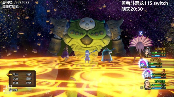 【勇者斗恶龙】 20210405 21点场