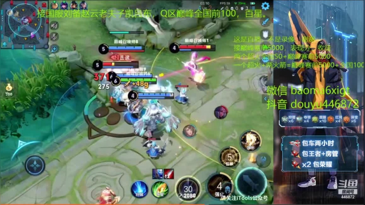 哟你这还敢传过来不是找shi嘛